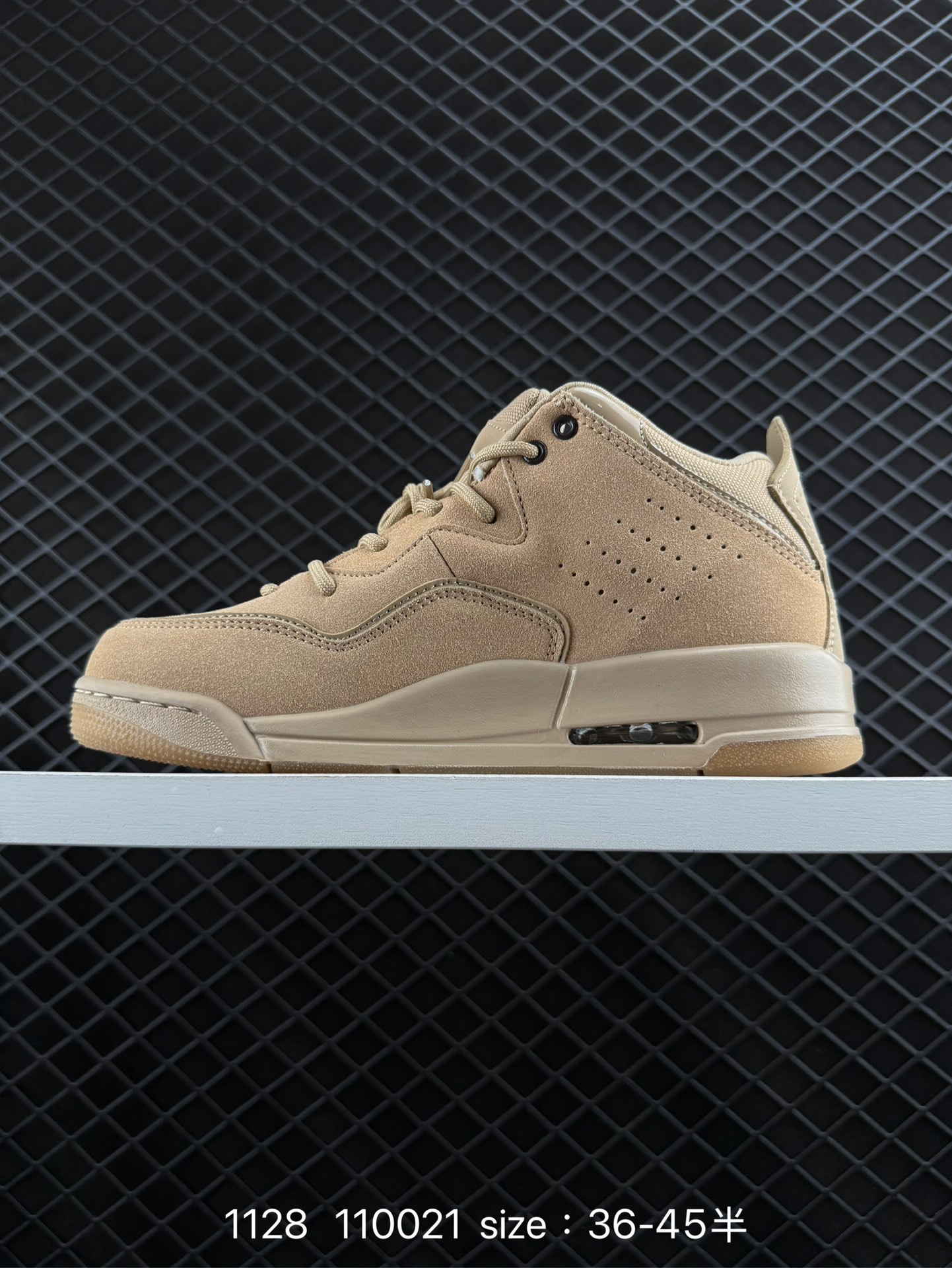 Nike Air Jordan Courtside 23